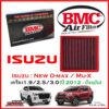 BMC Airfilters® (ITALY)   Air Filters กรองอากาศแต่ง สำหรับ Isuzu : New D-max / Mu-X เครื่อง 1.9 2.5 3.0 ปี 2012-Pre