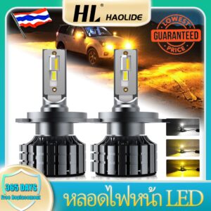 HL 3000K+4300K+6000K H4 LED Headlight for Car Lamps LED Canbus Bi - LED H4 Light Bulbs 12V 24V 18000LM 3 Colors