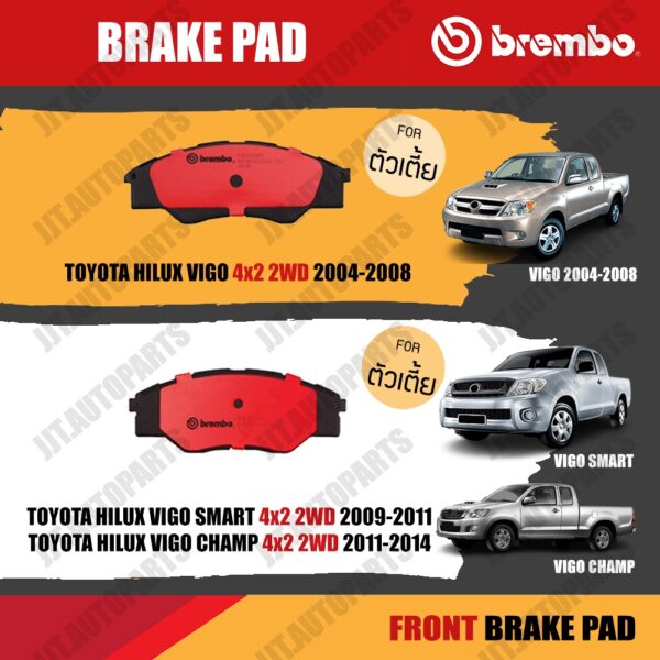 Brembo ผ้าเบรค TOYOTA VIGO