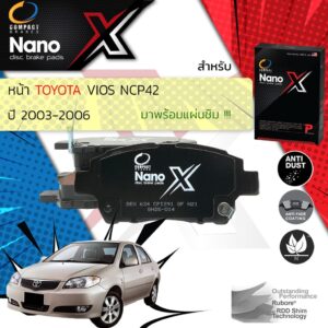 Compact รุ่นใหม่ผ้าเบรคหน้า Toyota Vios NCP42 ปี 2003-2006 Compact Nano X DEX 634 ปี 03