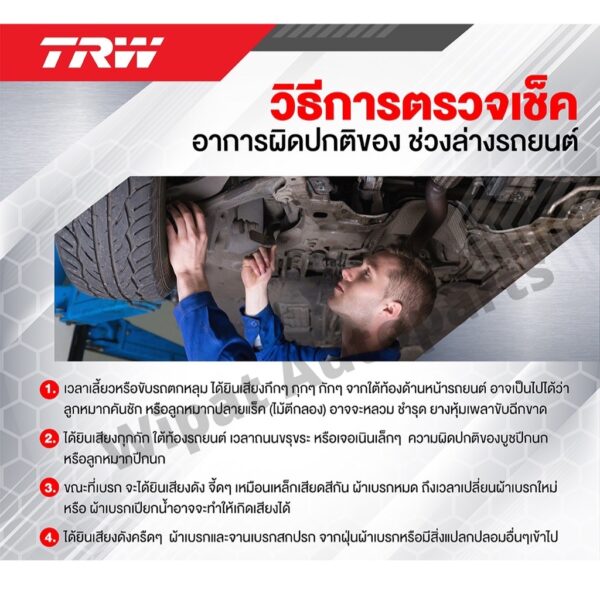 Yaris ยาริส ปี 14-ON