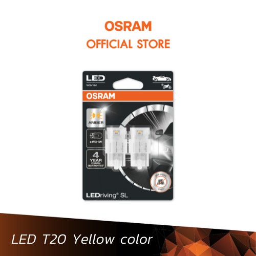 OSRAM หลอดไฟ LED ขั้วเสียบ T20 (ไฟ 1จุด) แสงสีเหลือง Amber (7505DYP)