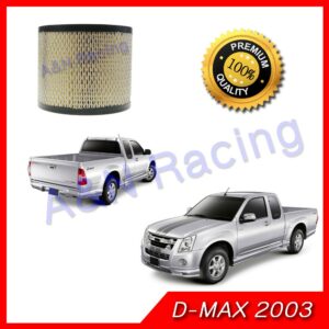 กรองอากาศ เครื่องยนต์ Isuzu Dmax ดีแมก ดีแมค เครื่อง 2.5/3.0 ปี 2002  Chevrolet Colorado โคโลราโด ไส้กรอง