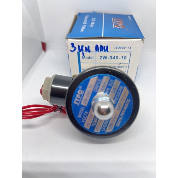 โซลินอยด์วาล์ว3/8"  Solenoid Valve 220V 12vdc 24vdc ทองเหลือง 2W-040-10 แบบปกติปิด