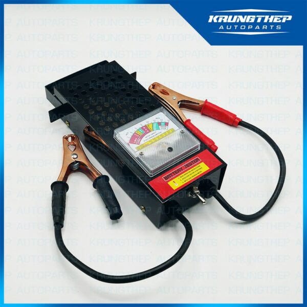 เครื่องวัดแบตเตอรี่ Battery Load Tester สำหรับแบตเตอรี่รถยนต์ 12v