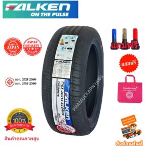 195/50R16 195/55R16 84V ยี่ห้อ FALKEN รุ่น ZE914 ECORUN  NEW2023/21 ยางญึ่ปุ่นผลิตไทย แถมจุกซิ่งเลือกสีได้