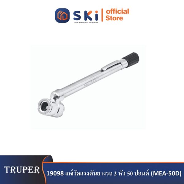 TRUPER 19098 เกจ์วัดแรงดันยางรถ 2 หัว 50 ปอนด์ (MEA-50D)|SKI OFFICIAL