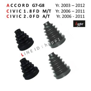 *** SET ***  ยางกันฝุ่นเพลาขับ ยางหุ้มเพลา ครบชุด ซีวิค CIVIC FD 1.8 M/T