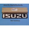 โลโก้กระจังหน้า ISUZU D-max all new สีเงิน ปี2012-2019 (แท้) #8-98164912-0