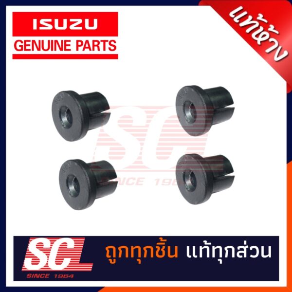 แท้ห้าง ISUZU  ยางรองฝาครอบเครื่อง D-MAX'05-2011 จำนวน 4 ตัว (1คันรถ) #8-97364387-0*4