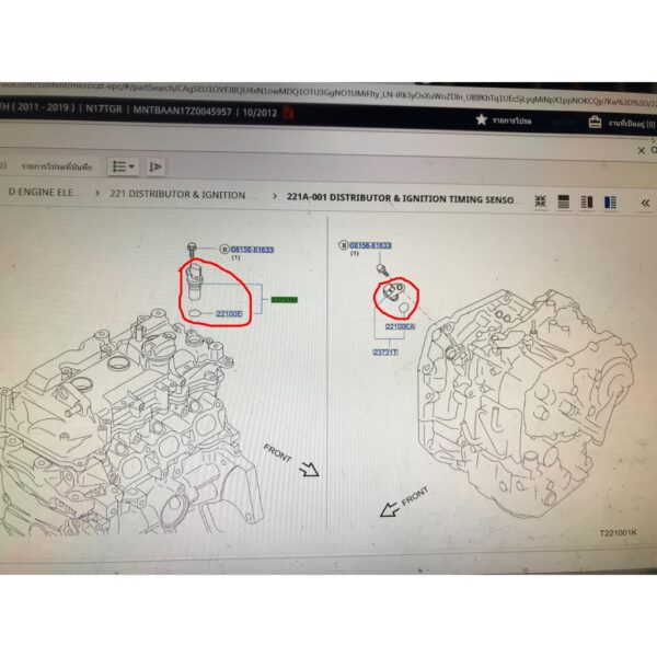 NOTE และ ALMERA ปี 2011-2019 ( อะไหล่แท้นิสสัน )