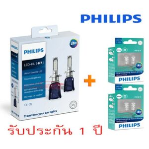 PHILIPS Ultinon Essential LED 6000K H7 + T10 LED 6000K(2 Pack)