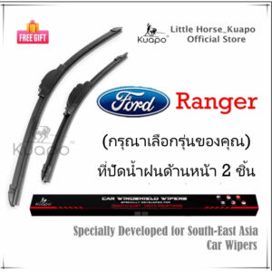 Kuapo ใบปัดน้ำฝน ฟอร์ด เรนเจอร์ Ford Ranger ที่ปัดน้ำฝน กระจก ด้านหน้า รถยนต์ 2 ชิ้น (XL XLT XLS FX4 Wildtrak/Raptor AT/MT) ฟอร์ดเรนเจอร์