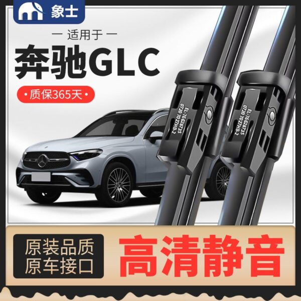 ของแท้ ที่ปัดน้ําฝน ด้านหน้า และด้านหลัง สําหรับ Benz GLC GL300L 260 200