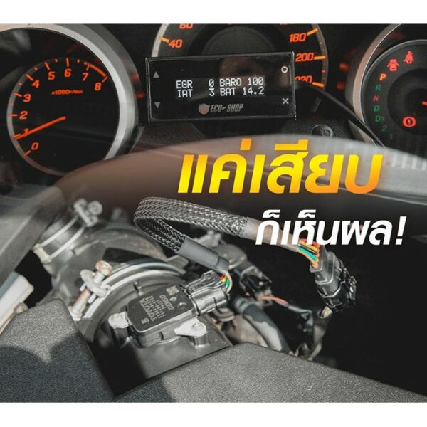 FORTUNER 2.5-3.0 ( วีโก้