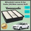 กรองอากาศเครื่อง ไส้กรองอากาศเครื่องยนต์ Mitsubishi Lancer E-Car