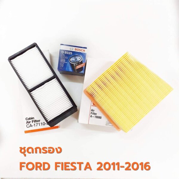 ชุดไส้กรอง Ford Fiesta ฟอร์ด เฟียสต้า (กรองเครื่อง + กรองอากาศ + กรองแอร์)