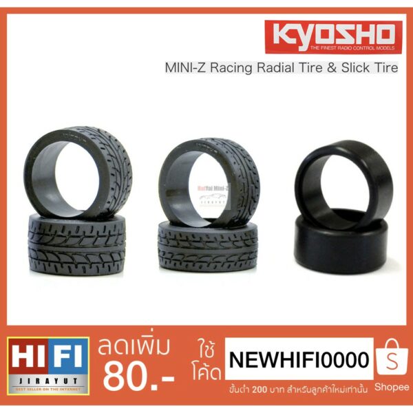 ยาง Kyosho Mini-Z Racing Radial Tire & Slick Tire สินค้าพร้อมจัดส่งจากไทย