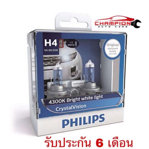 หลอดไฟหน้า PHILIPS หลอดไฟรถยนต์ Crystal Vision 4300K H4 ขั้ว H4