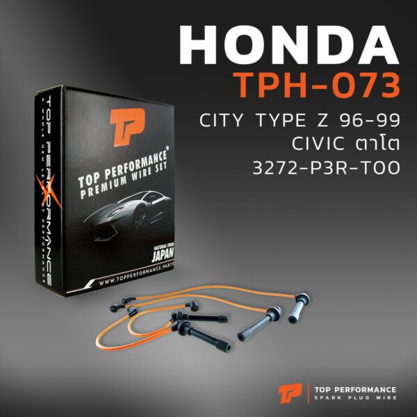 สายหัวเทียน HONDA CITY TYPE Z 96-99 / CIVIC ตาโต / 32722-P3R-T00 - TPH-073 - TOP PERFORMANCE JAPAN - ฮอนด้า ซีวิค ซิตี้