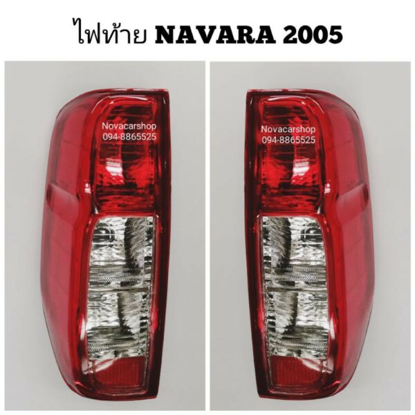 ไฟท้าย​ (เสื้อ)​ NISSAN​ NAVARA​ นาวาร่า​ 2005-2013​