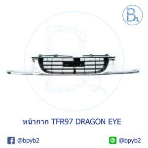 กระจังหน้าโครเมียม ISUZU TFR DRAGON EYE ดรากอนอาย ปี 97 4WD รุ่น ตาโต