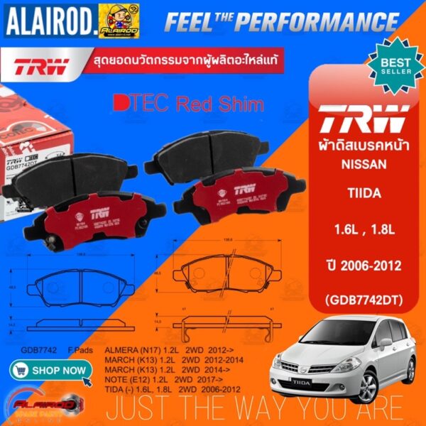 TRW รุ่น TOP ผ้าเบรคหน้า NISSAN TIIDA 1.6L