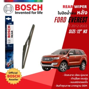 [BOSCH Official] ใบปัดน้ำฝน หลัง ใบปัดหลัง BOSCH  12" H301 สำหรับ FORD EVEREST year 2015-2022 ฟอร์ด เอเวอร์เรสต์