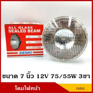 DENKI โคมไฟ หน้า กลม 7 นิ้ว 12V 24V 3ขา 75/55W โคมไฟหน้ารถยนต์ หน้านูน ราคา ดวงละ