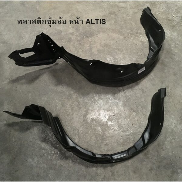 พลาสติกซุ้มล้อ หน้า Toyota ALTIS เก่า 2001 - 2007 เทียบแท้