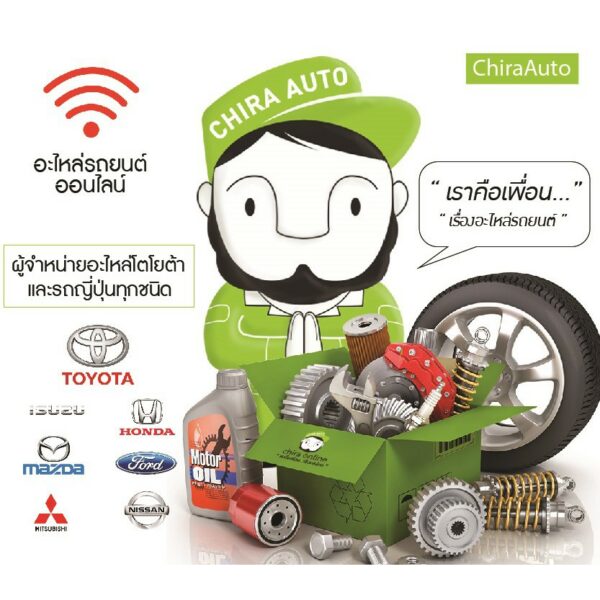 MTX (ชุบ) แท้ห้าง 69210-YE021/69220-YE021 Chiraauto