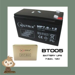 แบตเตอรี่โซล่า แบตสำรองไฟ Battery UPS 12V 7.8ah รุ่น BT005