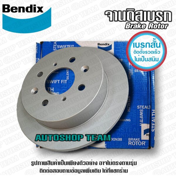 จานดิสเบรคหน้า HONDA JAZZ GD /03-07 CITY ZX /03-07 BR2504 BENDIX