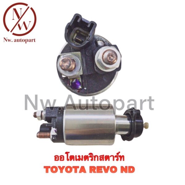 ออโตเมติกสตาร์ท TOYOTA REVO ND 2.8