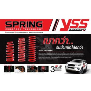 สปริง Yss สำหรับ รถกระบะ และ SUV นุ่มนวล หนึบ นิ่งกว่าเดิม