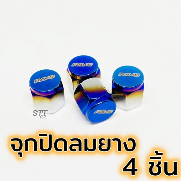 จุกปิดลมยาง RAYS สีไทเท 1 เซ็ต 4ล้อ