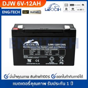 LEOCH แบตเตอรี่ แห้ง DJW6-12( 6V 12AH ) VRLA Battery แบต เครื่อง สำรองไฟ UPS ไฟฉุกเฉิน รถไฟฟ้า ตาชั่ง ประกัน 1 ปี