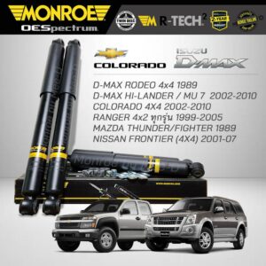 MONROE โช๊คอัพ  D-MAX RODEO 4x4 1989 / COLORADO 2002-10 /  FR 378021SP / RR378020SP