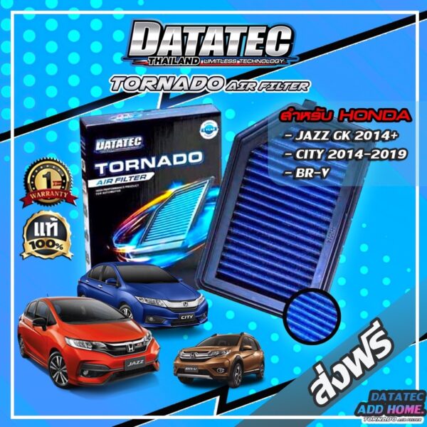 กรองอากาศผ้า "DATATEC TORNADO" รุ่น HONDA JAZZ GK ปี 2014+