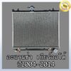 หม้อน้ำ โตโยต้า อแวนซ่า ปี 2003-2014 เกียร์ออโต้ หนา 26 มิล Car Radiator Toyota Avanza AT (NO.201) แถมฟรี!! ฝาหม้อนํ้า