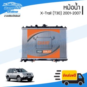 หม้อน้ำ Nissan X-Trail (T30) 2001/2002/2003/2004/2005/2006/2007 (เกียร์ออโต้)(เอ็กส์เทรล) - BangplusOnline