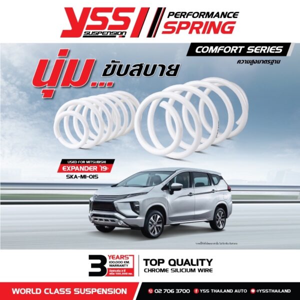 ส่งฟรี ถูกที่สุด  สปริง YSS COMFORT SERIES MITSUBISHI XPANDER ปี19+ ความสูงเดิม (รุ่น YSS COMFORT SERIES)