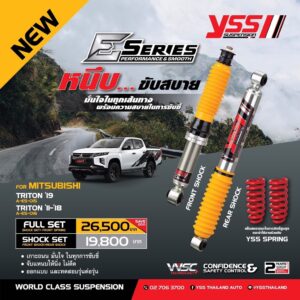 โช๊คอัพรถยนต์ ระบบโมโนทูบ สปริงรถยนต์ YSS รุ่น E-SERIES Mitsubishi Triton Plus 4x4 ปี 05-23