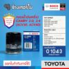 ✅Bosch ⏩O1043⏪ #312 | TOYOTA Camry (ACV30