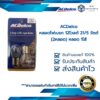 หลอดไฟเบรก 12โวลต์ 21/5 วัตต์(หลอด 2 ไส้ (2จุด)) (แพ๊ค 2หลอด) (19375197)_หลอดไฟรุ่น Long Life