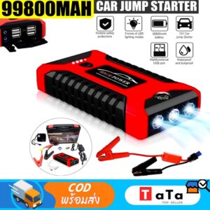 CAR POWER BANK Jump start เครื่องชาร์จรถยนต์แบบพกพา อุปกรณ์ช่วยสตาร์ทรถยนต์ เครื่องชาร์จแบบฉุกเฉิน 99800 mAh Power Bank