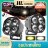 HL หลอดไฟตัดหมอก Dc 12V-24V 3 นิ้ว 40W Led สําหรับรถจักรยานยนต์ / รถยนต์สีเหลือง / สีขาว 4X4 1 ชิ้น