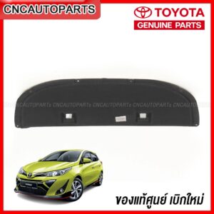 (ของแท้ศูนย์) แผ่นกันความร้อน TOYOTA YARIS ปี 2018 ขึ้นไป แผงกันความร้อนฝากระโปรงหน้า