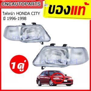 CNC ไฟหน้า HONDA CITY ปี 1996 1997 1998 จำนวน 1คู่ (ซ้าย+ขวา)