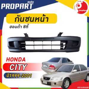 กันชนหน้า HONDA CITY TYPE Z ปี​ 1999/2000/2001/2002 ฮอนด้า ซิตี้ Z